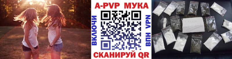 A-PVP мука  Спас-Деменск 
