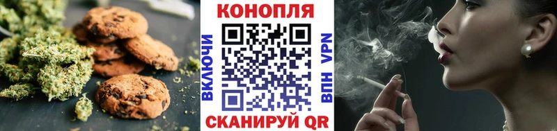 Cannafood конопля  как найти закладки  Спас-Деменск 