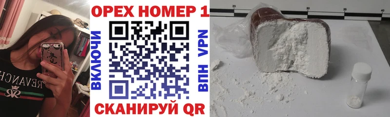 кракен вход Спас-Деменск Cocaine Fish Scale