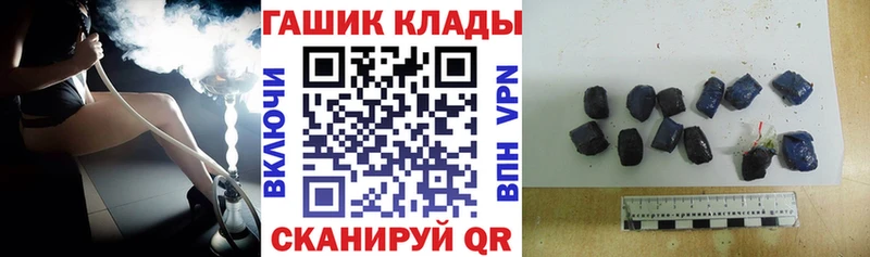 ГАШ Premium  магазин продажи   Спас-Деменск 