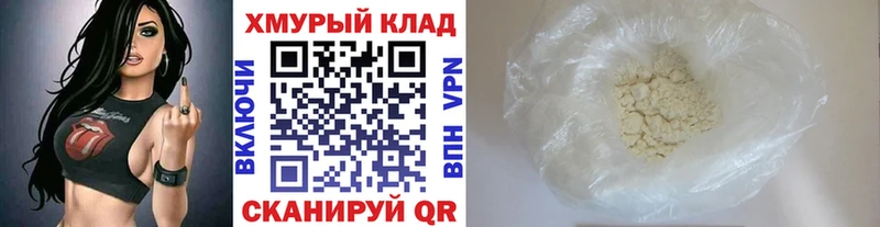 ГЕРОИН афганец  Спас-Деменск 