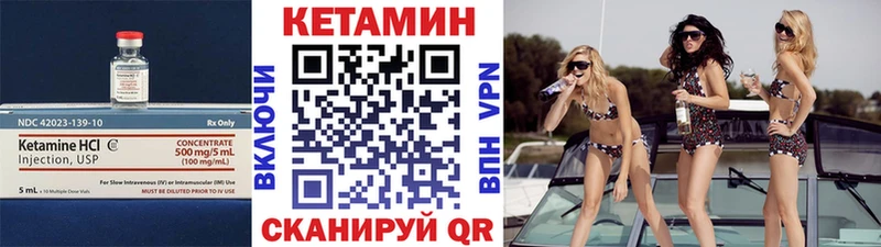 наркотики  Спас-Деменск  КЕТАМИН ketamine 