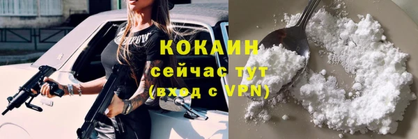 синтетический гашиш Баксан