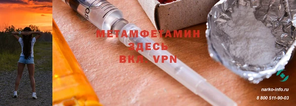 молекула духа Балабаново