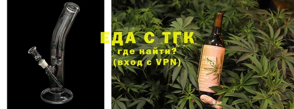 молекула духа Балабаново