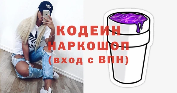 молекула духа Балабаново