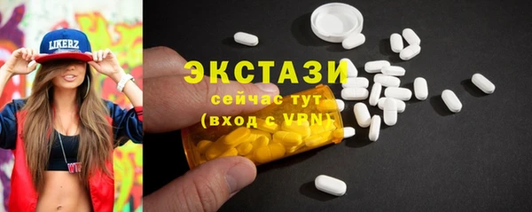 синтетический гашиш Баксан