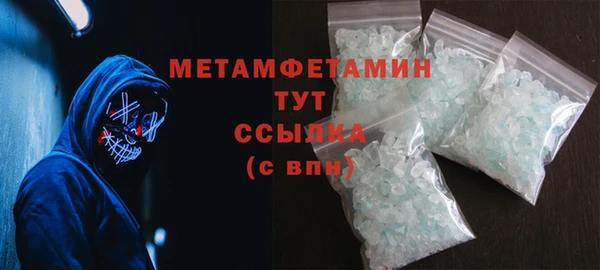 синтетический гашиш Баксан