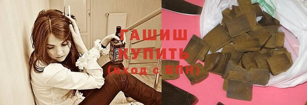 синтетический гашиш Баксан