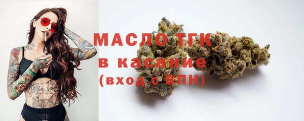молекула духа Балабаново