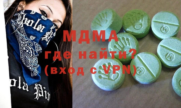 синтетический гашиш Баксан