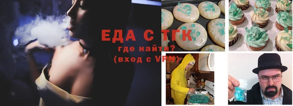 синтетический гашиш Баксан