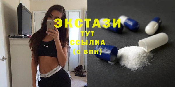 синтетический гашиш Баксан