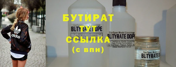 синтетический гашиш Баксан