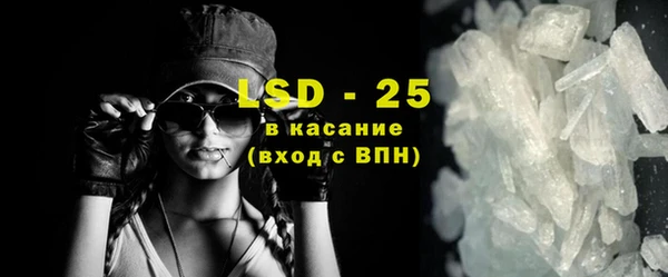синтетический гашиш Баксан