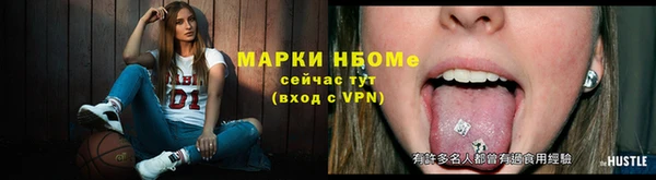 гашиш Балахна