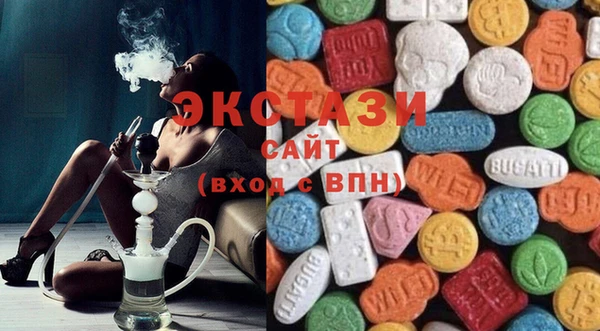 синтетический гашиш Баксан