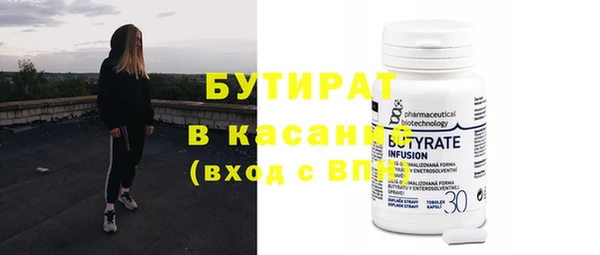 гашиш Балахна