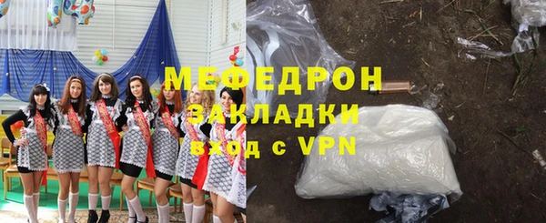 гашиш Балахна