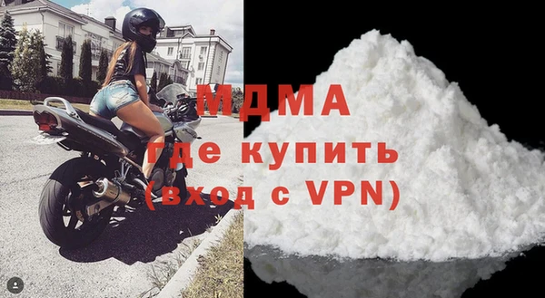 молекула духа Балабаново