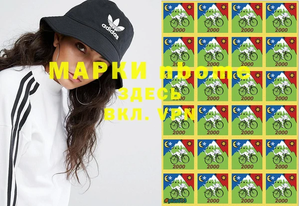 молекула духа Балабаново