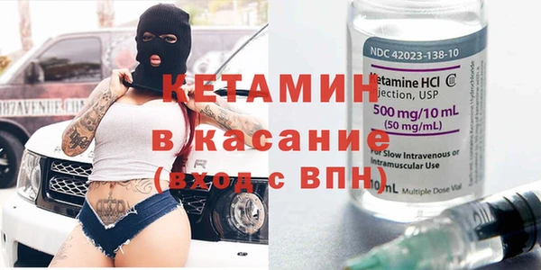 молекула духа Балабаново