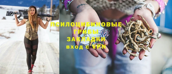 синтетический гашиш Баксан