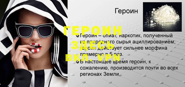 гашиш Балахна