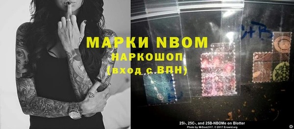 молекула духа Балабаново