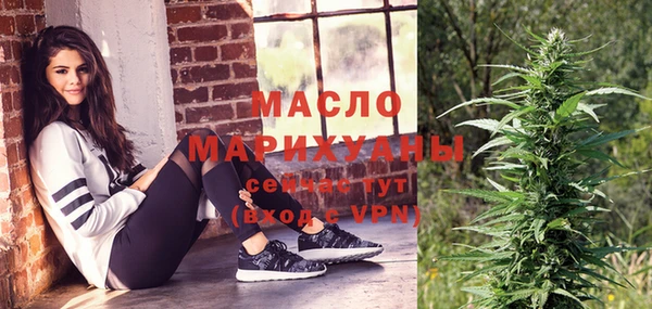 молекула духа Балабаново