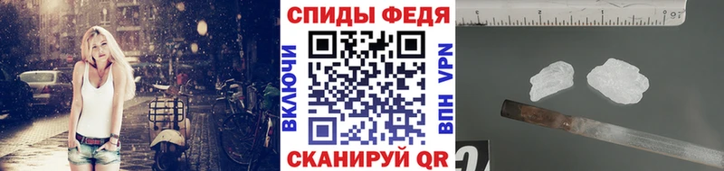 Метамфетамин Methamphetamine Спас-Деменск